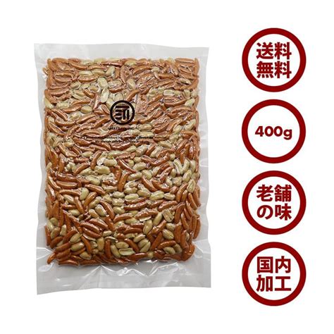 おつまみ 珍味 スナック 菓子 柿ピー 400g 柿の種 国産米使用 大粒バタピー使用 おせんべい ロングセラー 業務用 宅飲み お徳用