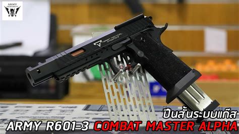 BBGUN ARMY R601-3 COMBAT MASTER ALPHA - YouTube