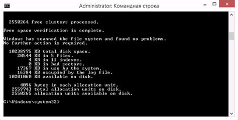 Как Windows 10 проверить жесткий диск HDD/SSD на ошибки - инструкция ...