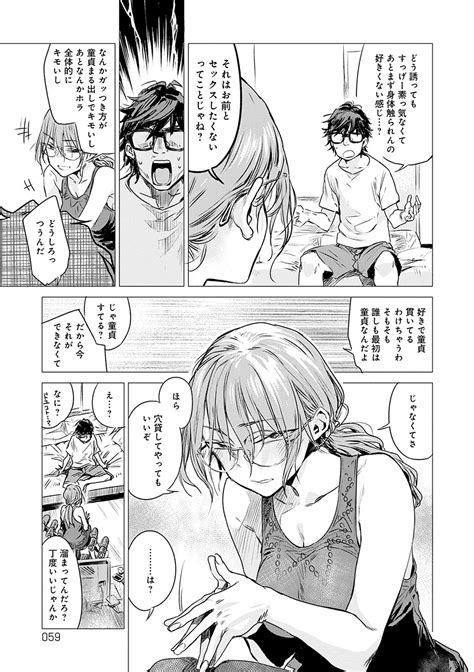 Aka Page Nhentai Hentai Doujinshi And Manga