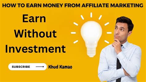 How To Earn Money From Affiliate Marketing How To Earn Money Online