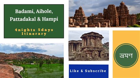 Badami Ll Aihole Ll Pattadakal Ll Hampi Ll Hippie Island Ll D N