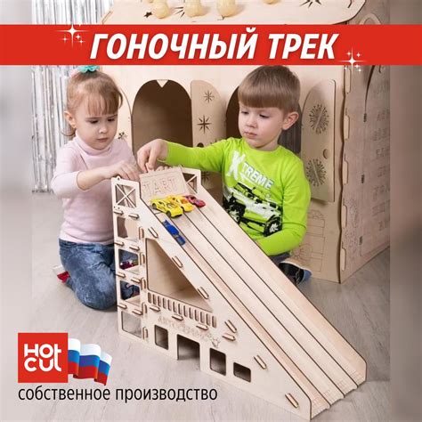 Гараж для машинок детский деревянный с треком, парковкой и автосервисом ...