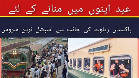 Eid Pakistan Railways Decided To Run 5 Special Trains Eid Special