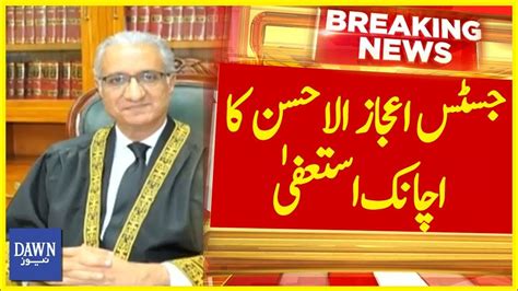 Sudden Resignation Of Justice Ijaz Ul Ahsan Breaking News Dawn News