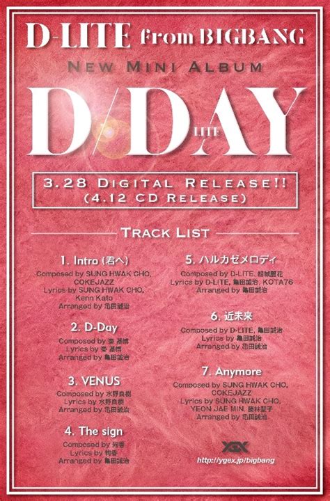 Bigbangの”d Lite ディライト ”、ソロドームツアー開催記念ミニアルバム『d Day』がオリコンデイリー初登場1位スタート K Pop、韓国エンタメニュース、取材レポート