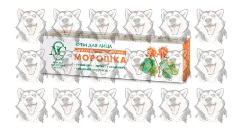 Крем для лица Невская косметика Морошка для сухой нормальной кожи 40 мл ...