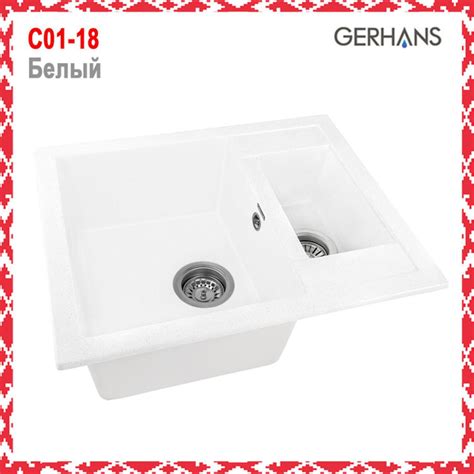 Мойка для кухни с двумя чашами Gerhans C01-18 белая 605х490мм (Беларусь ...