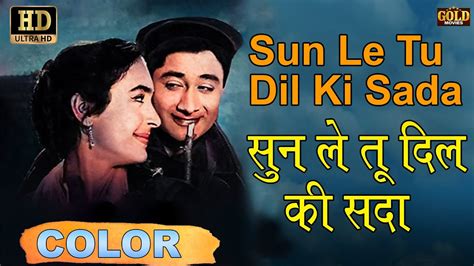 Sun Le Dil Ki Sada Color Hd Mohammad Rafi Dev