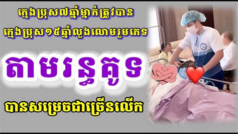 Effects Of Anal Sex Health Rathanakkey