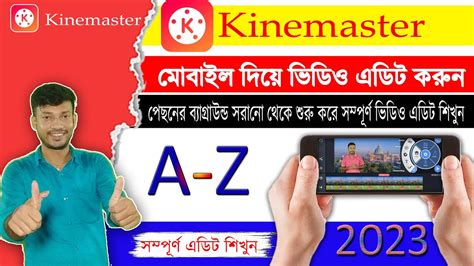 Kinemaster Video Editing Full