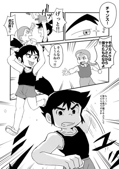 Mix Nhentai Hentai Doujinshi And Manga