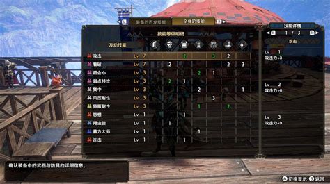 《魔物獵人崛起破曉》冥淵大劍畢業配裝 Steamxo 遊戲攻略情報網