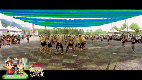 2015撒奇萊雅族－撒固兒sakur部落豐年祭－sakizaya青年傳統舞蹈 （gopro Hero4） Youtube