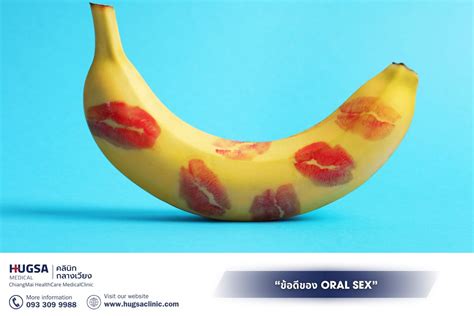 Oral sex กบความเสยงทควรร ฮกษา คลนก Hugsa Clinic