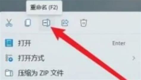 Win11文件后缀名如何修改 Win11文件后缀名修改方法【详解】 太平洋it百科