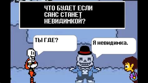 Rus Undertale Hd P Youtube