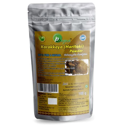 Pragna's Karakkaya Powder - Pragna Herbals