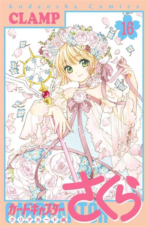 Cardcaptor Sakura Clear Card Arc Final Biblioteca Brasileira De