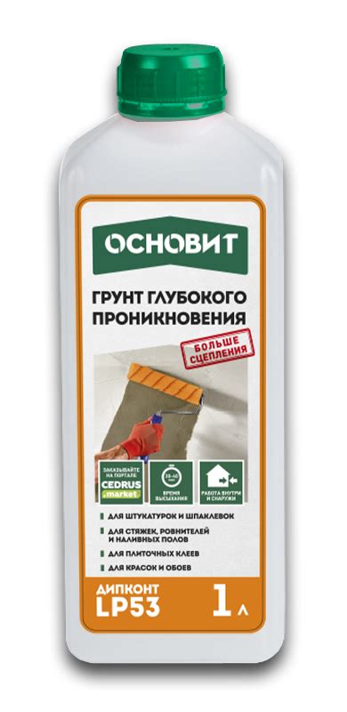 Грунт глубокого проникновения Основит Дипконт LP53 (1 л)