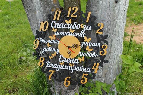Настенные часы подарок учителю на выпускной классному руководителю в ...