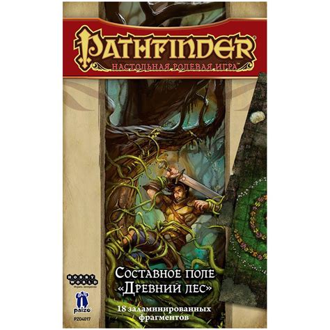 Pathfinder. Настольная ролевая игра. Составное поле «Древний лес ...