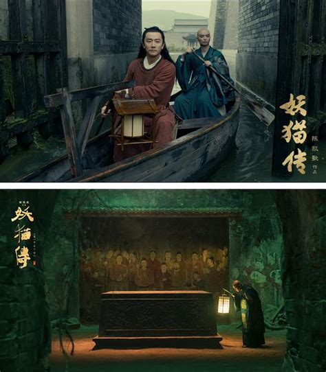 《妖猫传》陈凯歌打造了一座城上演白居易《长恨歌》的南柯一梦 每日头条