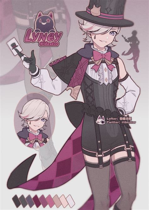 Lyney — Postimages