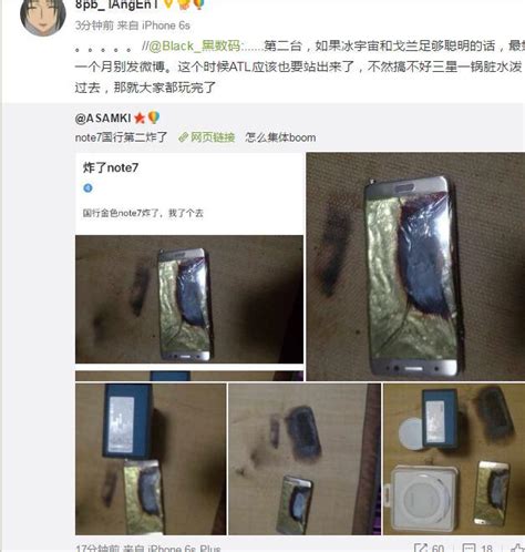 三星note7國行又炸了，看京東用戶改買什麼手機 每日頭條