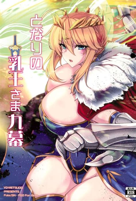 Artoria Pendragon Manga Hentai Y Doujin XXX 3Hentai