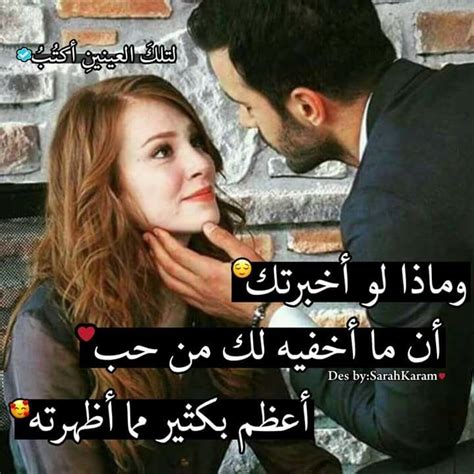 هيما سلطاني😍😍 Love Mom Quotes Love Words Funny Phrases