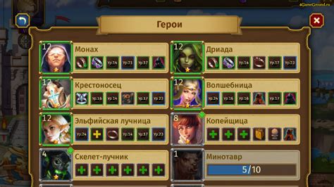 Игра Арена Легенд - браузерные сражения - играть онлайн бесплатно