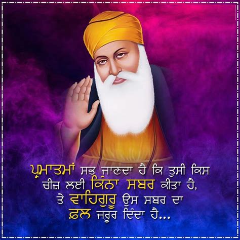 Shri Guru Nanak Dev Ji | Gurbani quotes, Good thoughts quotes, Guru quotes