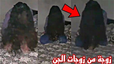 ظهور جنية أمامي شكلها مخيف ولعياذ بالله Ghosts Horror Video Youtube