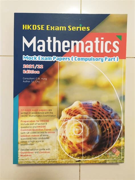 Pan Lloyds Hkdse Exam Series Mathematics Mock Exam Papers Compulsory