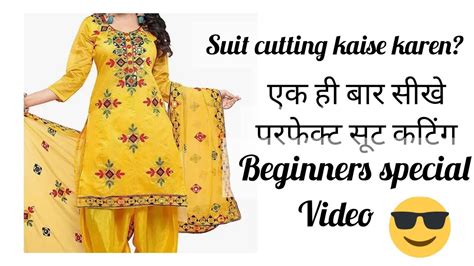 Kurtisuit Cutting And Stitching Step By Stepeasy Kurti Cutting For Beginners With Very Useful