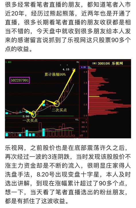 國產晶片 第一股59跌至3元，大股東25億增倉，有望 接力德新交運 每日頭條