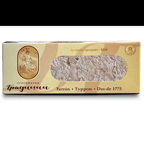 Туррон с цельным грецким орехом купить за 260 рублей оптом, недорого ...