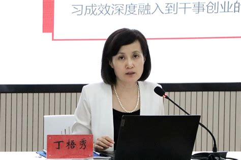 校长丁梧秀教授讲授党课：坚持严的主基调不动摇 以铁的纪律护航事业高质量发展 洛阳理工学院