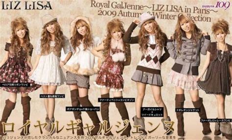 Himekaji Gyaru Japanese Fashion Style Gyaru Fashion Lolita Fashion