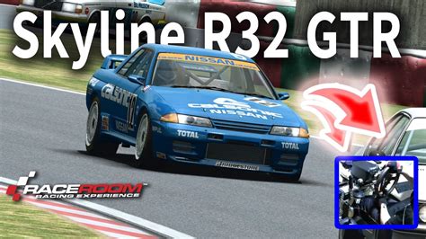 Raceroom Racing Experience AI 100 Suzuka Day Clear Dry Nissan