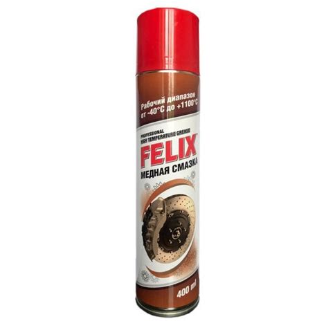 Смазка медная Felix аэрозоль 400 мл купить c доставкой на OZON по ...