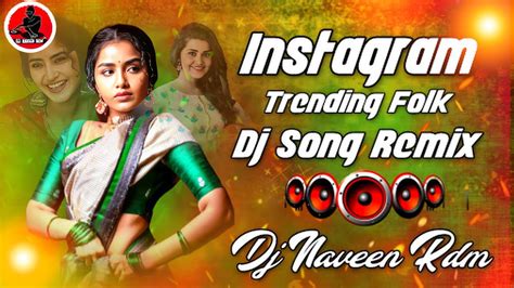 Trending Folk Song New Style Remix Dj Naveen Rdm Youtube