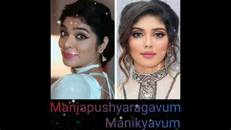 4 September 2023 Cerena Ann Johnson And Actress Rima Kallingal Youtube