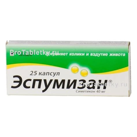 Эспумизан - 26 отзывов, инструкция по применению