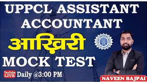 Uppcl Assistant Accountant Most Expected Questions Uppcl Last