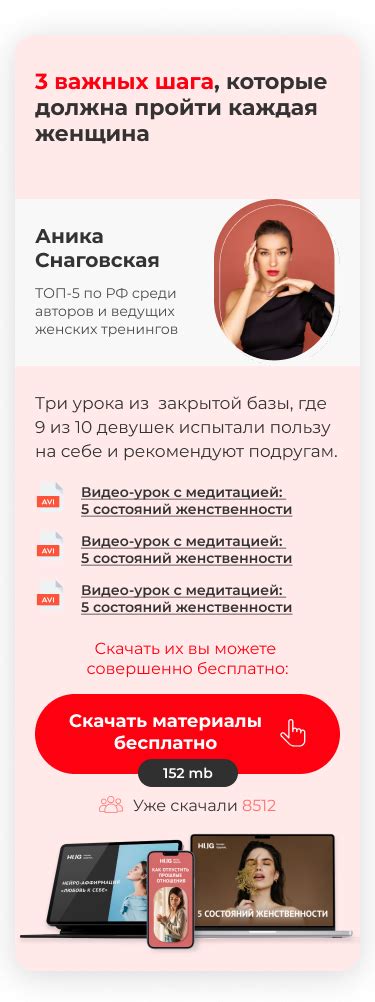 Что такое вишлист и как его правильно составить