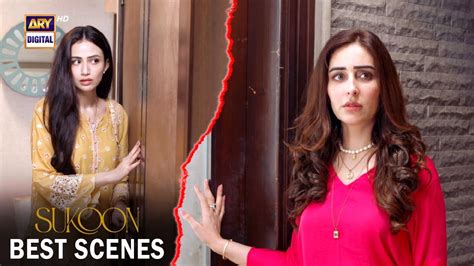 Sukoon Best Scenes Sana Javed Ahsan Khan Sidra Niazi ARY