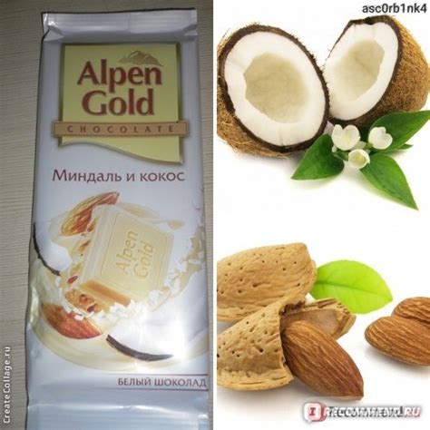 Белый шоколад Alpen Gold с миндалём и кокосовой стружкой - «Кокосово ...