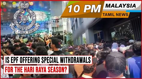 MALAYSIA TAMIL NEWS 10PM 02 04 23 Is EPF Offering Special Withdrawals